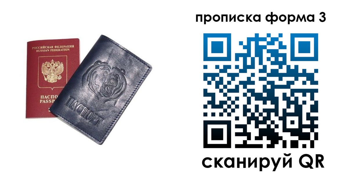 регистрация в Алатыре