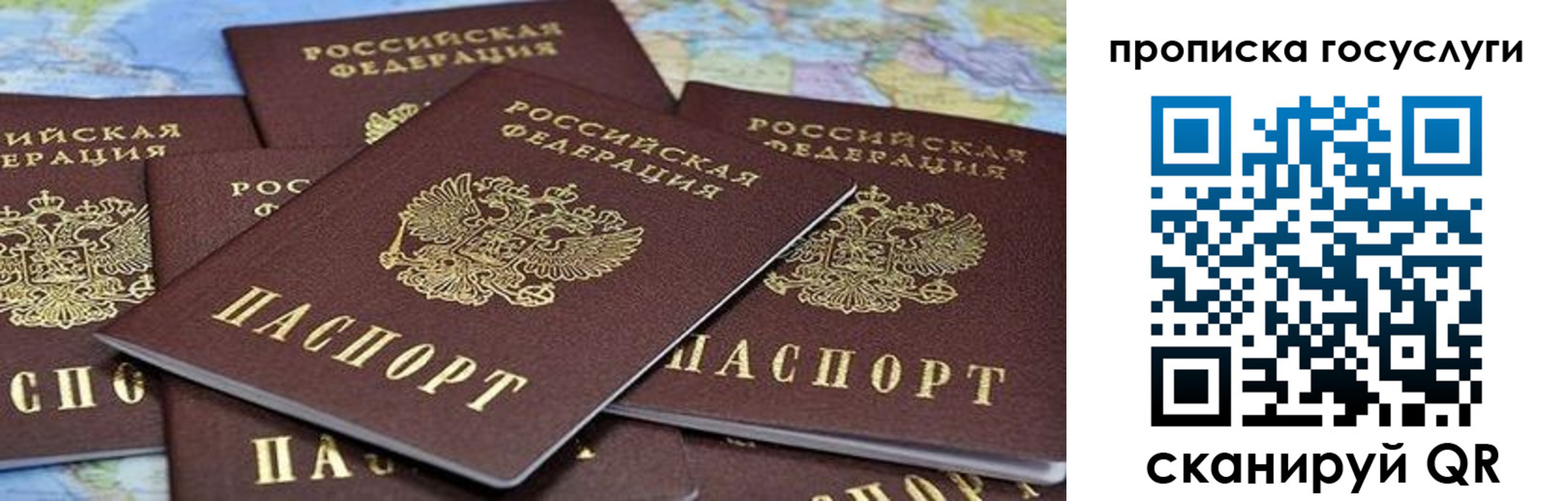 пропишу в квартире в Алатыре