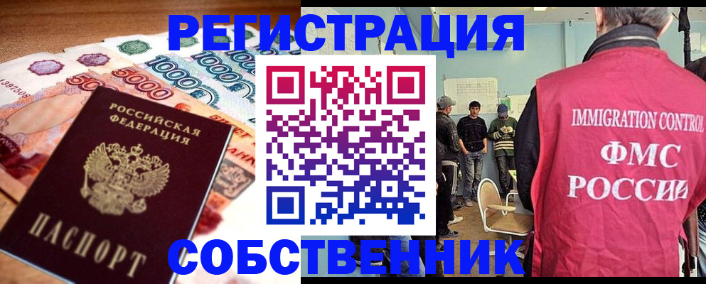 пропишу в квартире в Алатыре